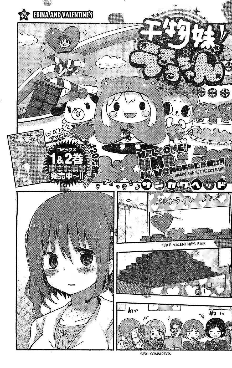 Himouto! Umaru-chan Chapter 47 2